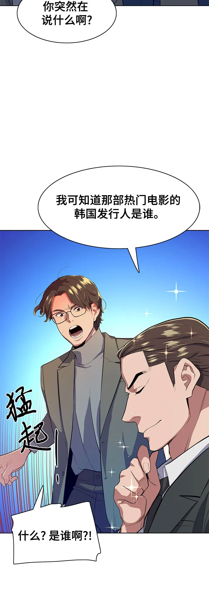 第11话 第19页