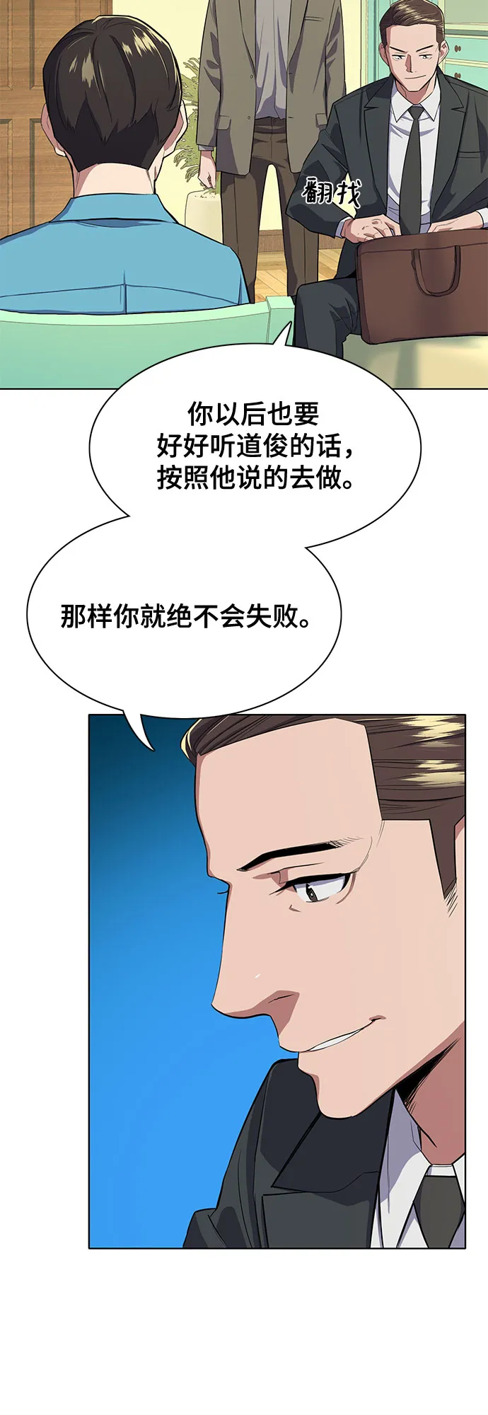 第11话 第22页