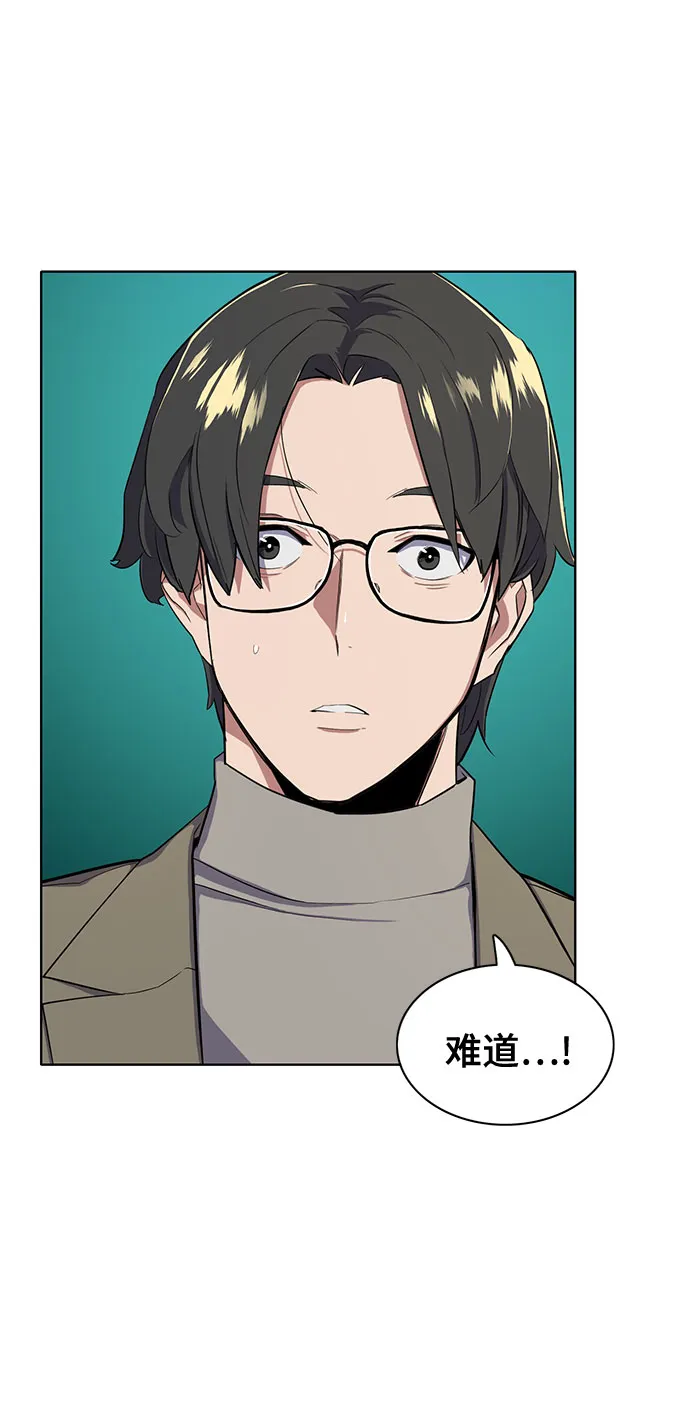 第11话 第23页