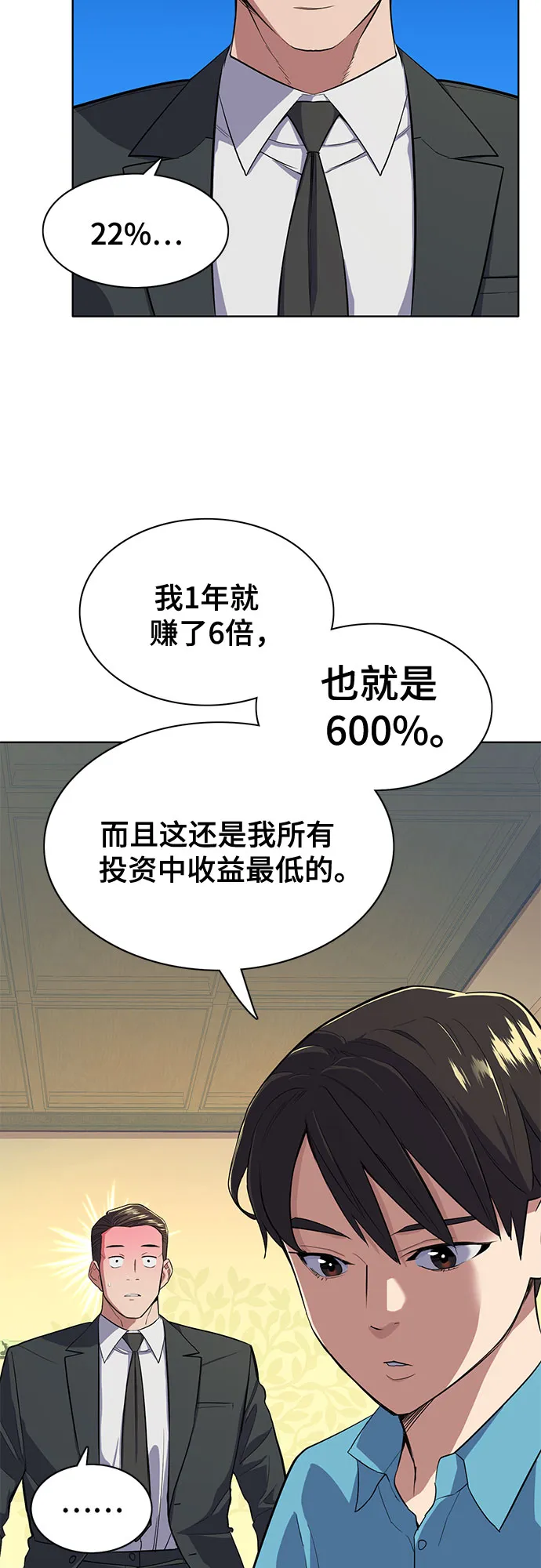 第11话 第34页