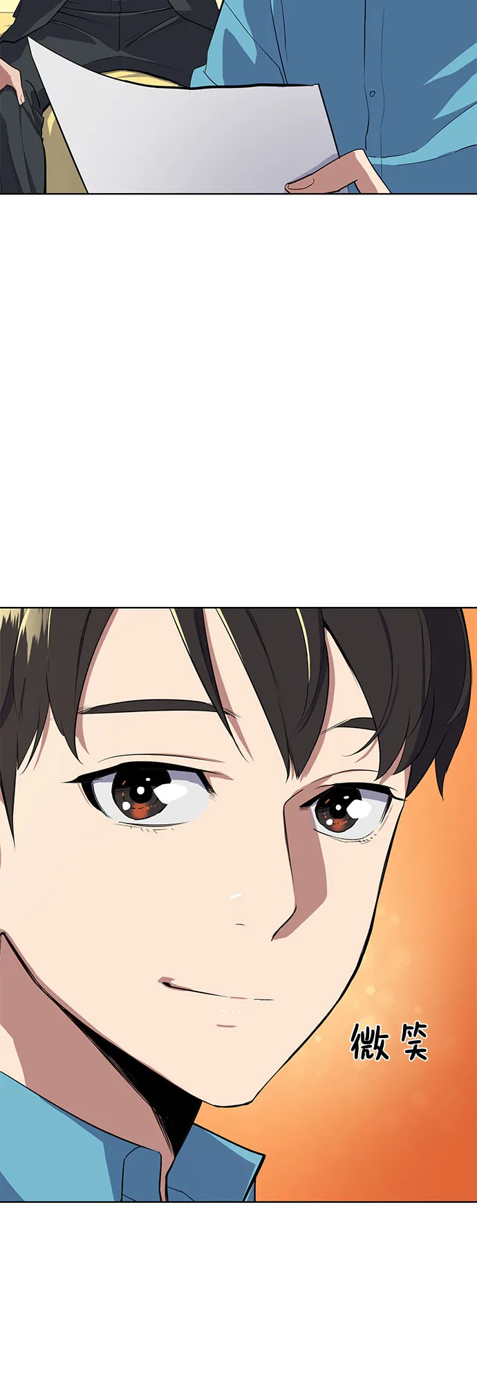 第11话 第35页