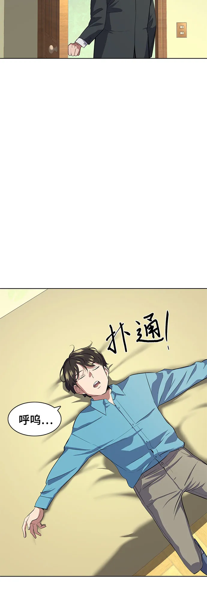 第11话 第37页