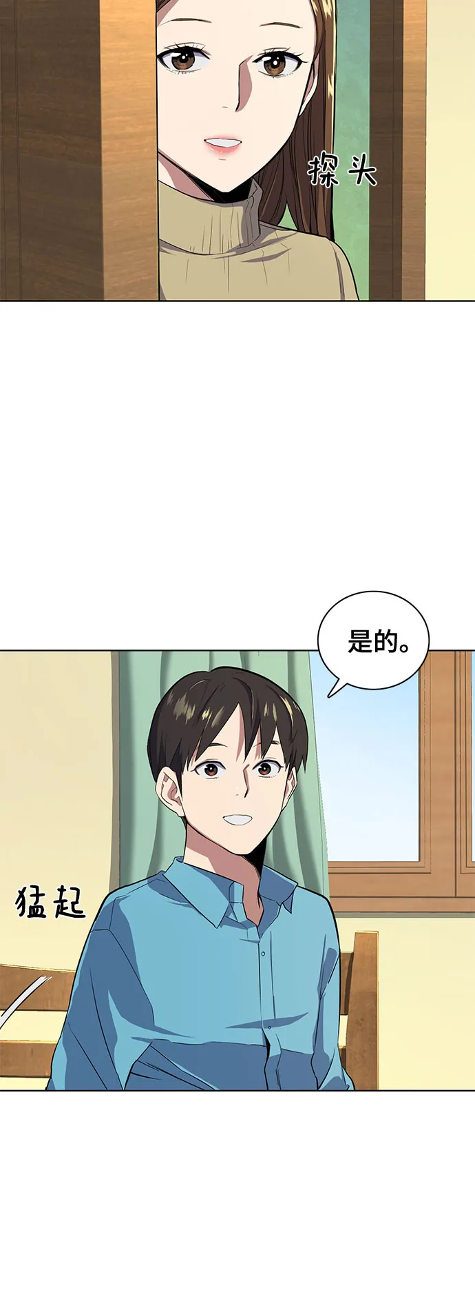 第11话 第40页