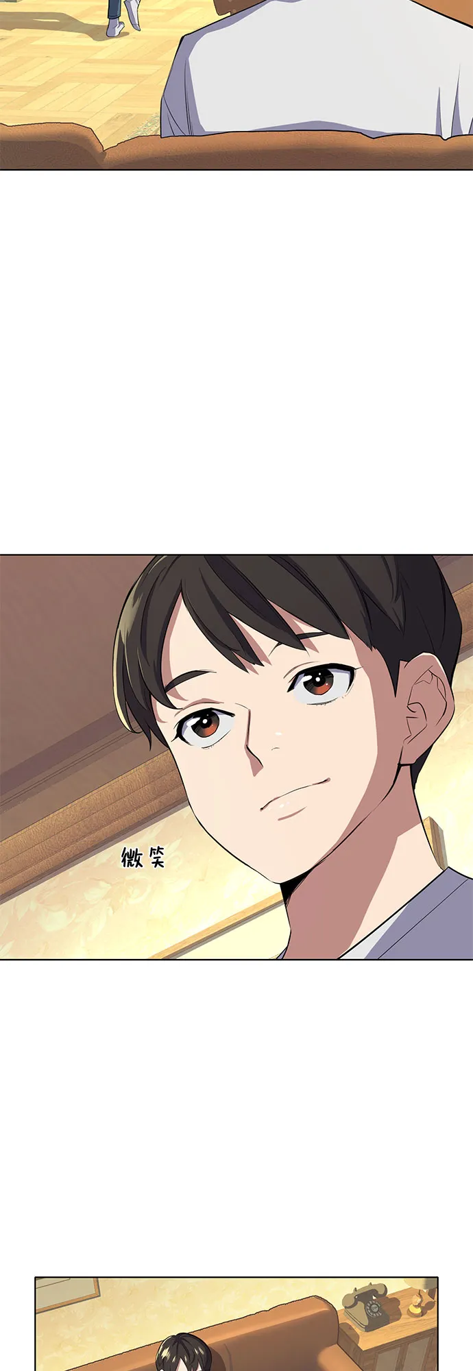 第11话 第46页