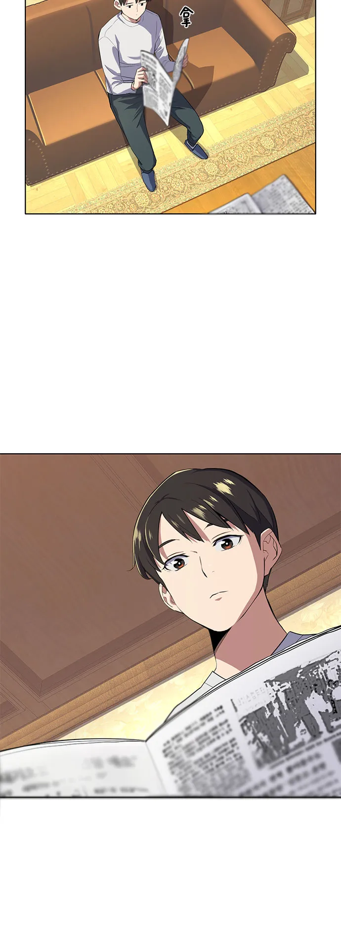 第11话 第47页
