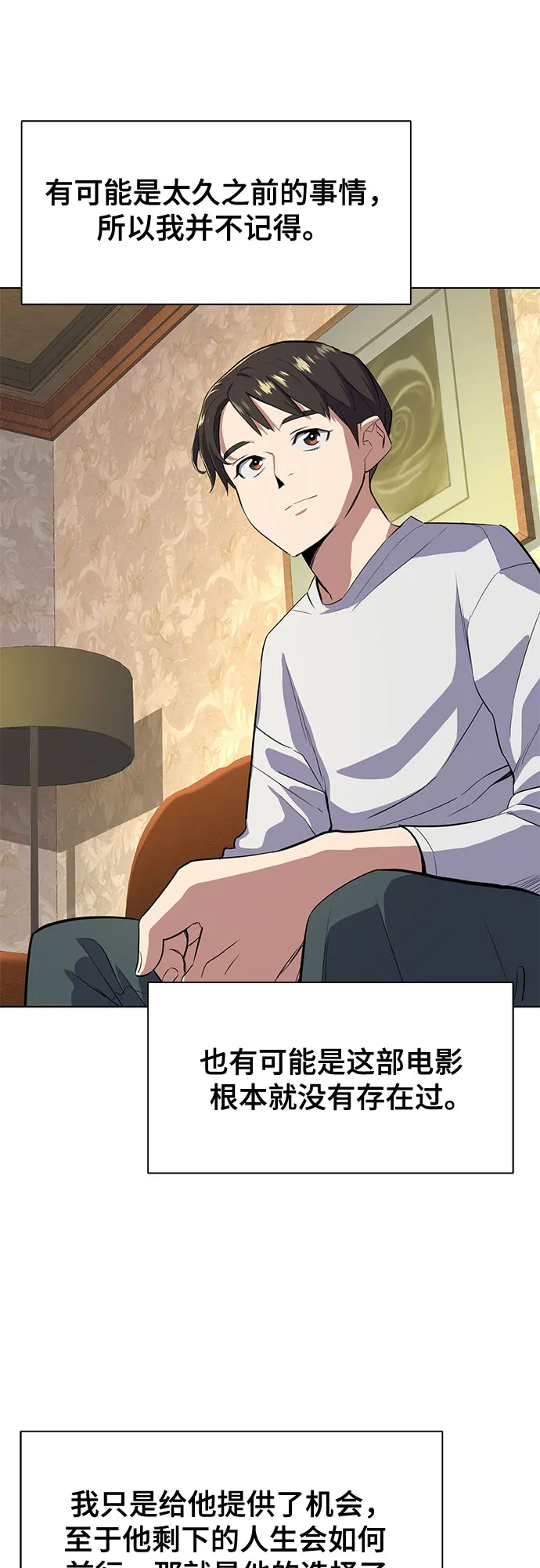 第11话 第58页