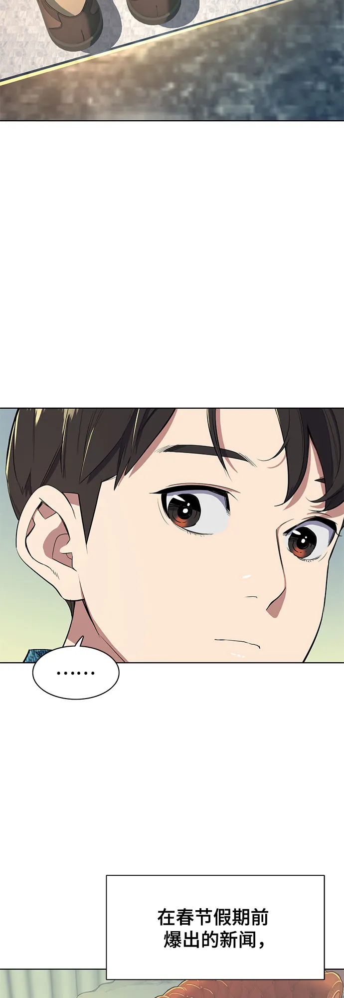 第11话 第62页