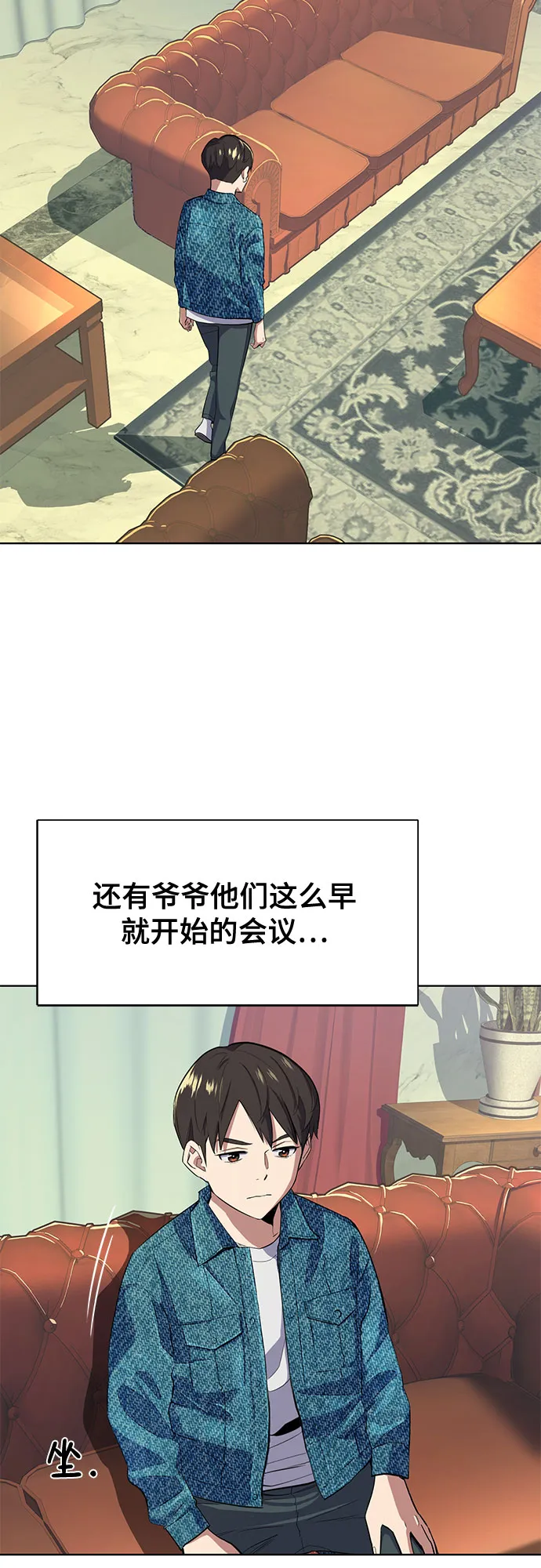 第11话 第63页