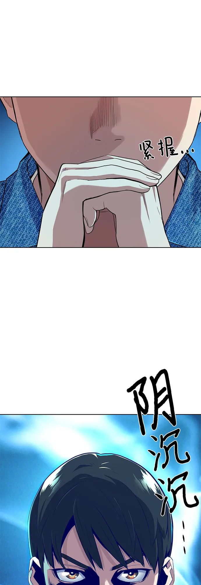 第11话 第65页