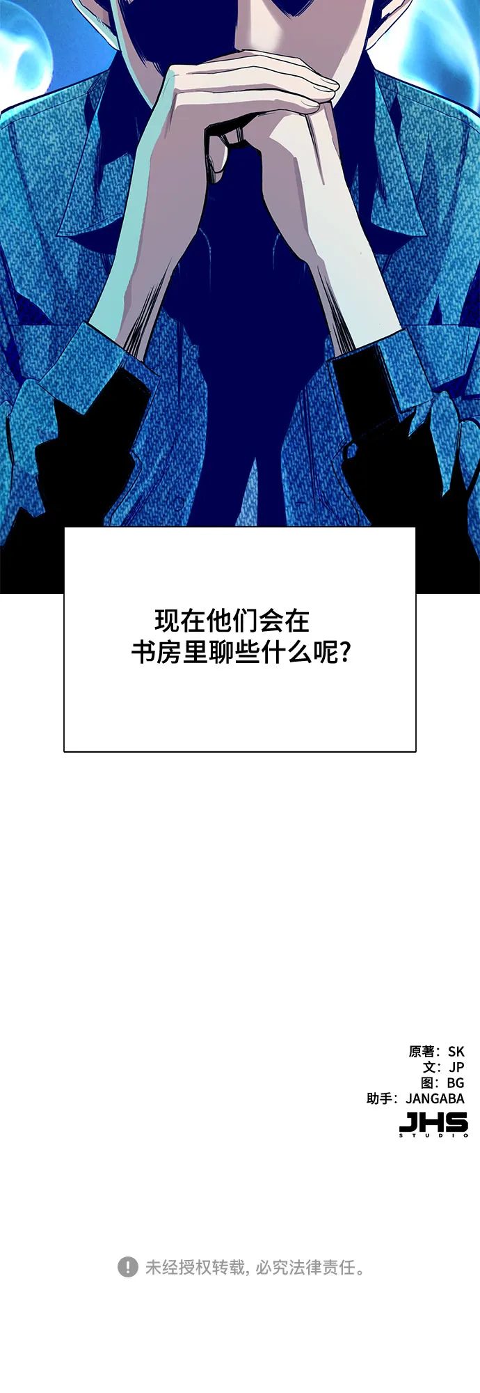 第11话 第66页