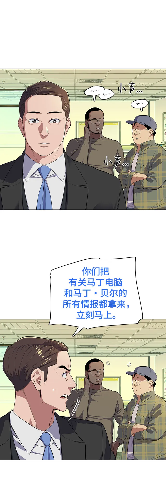 第9话 第9页
