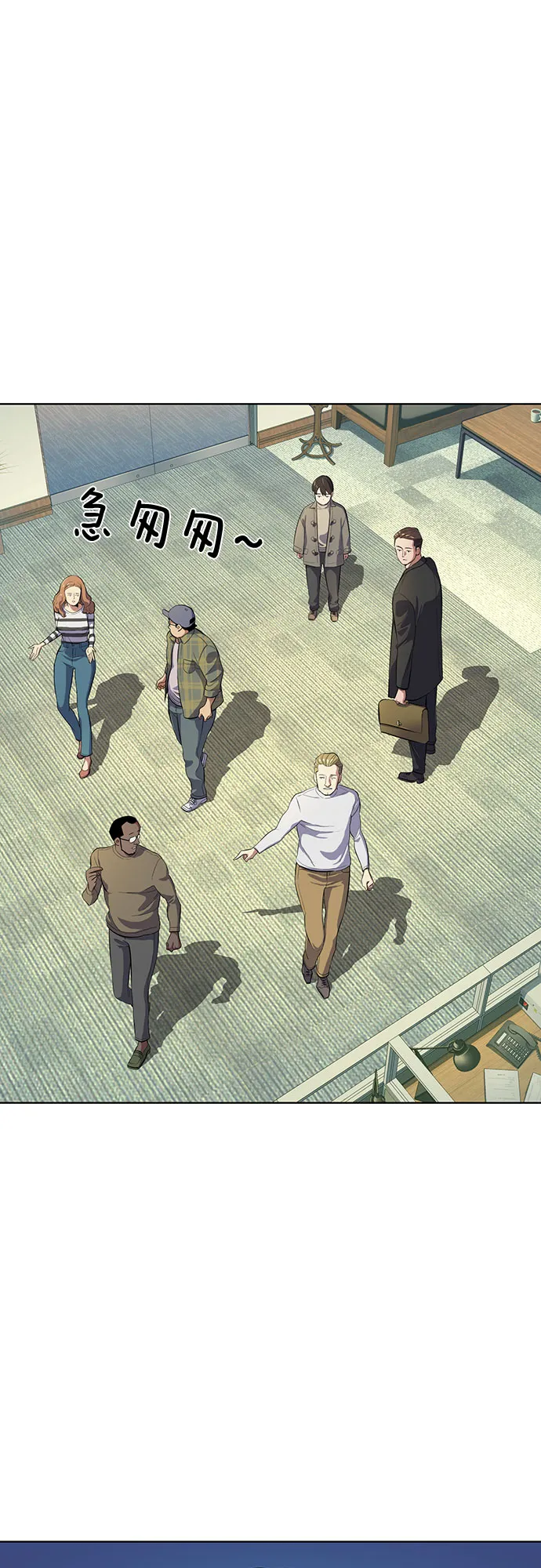 第9话 第10页