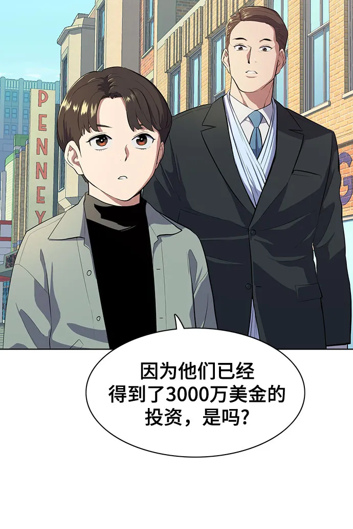 第9话 第15页