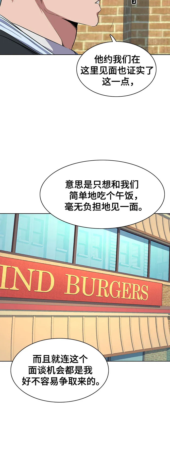 第9话 第18页