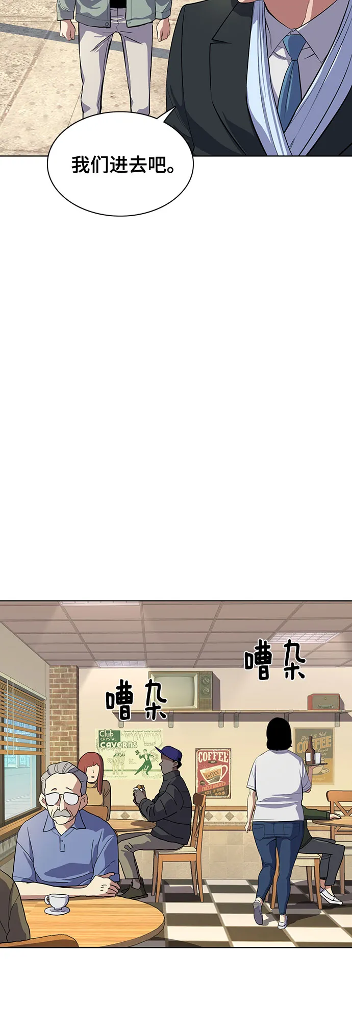 第9话 第20页