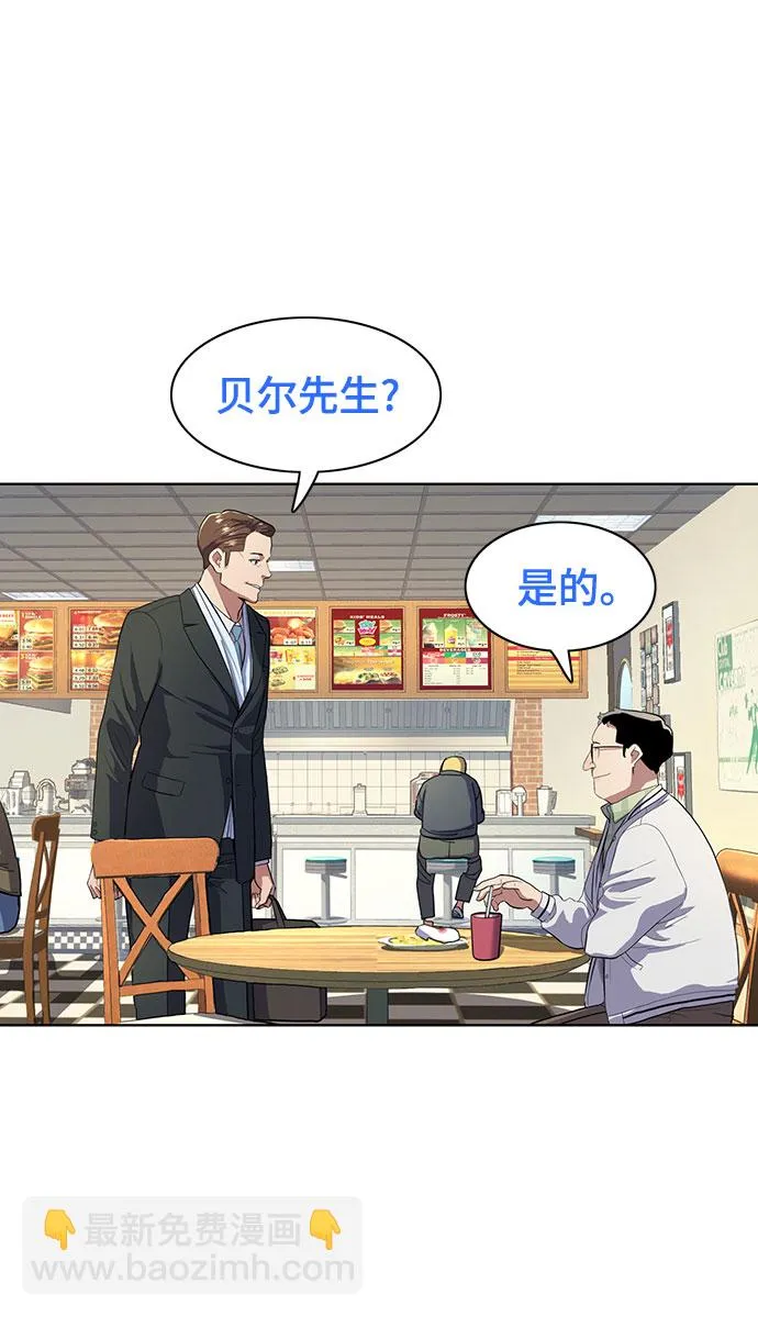 第9话 第25页