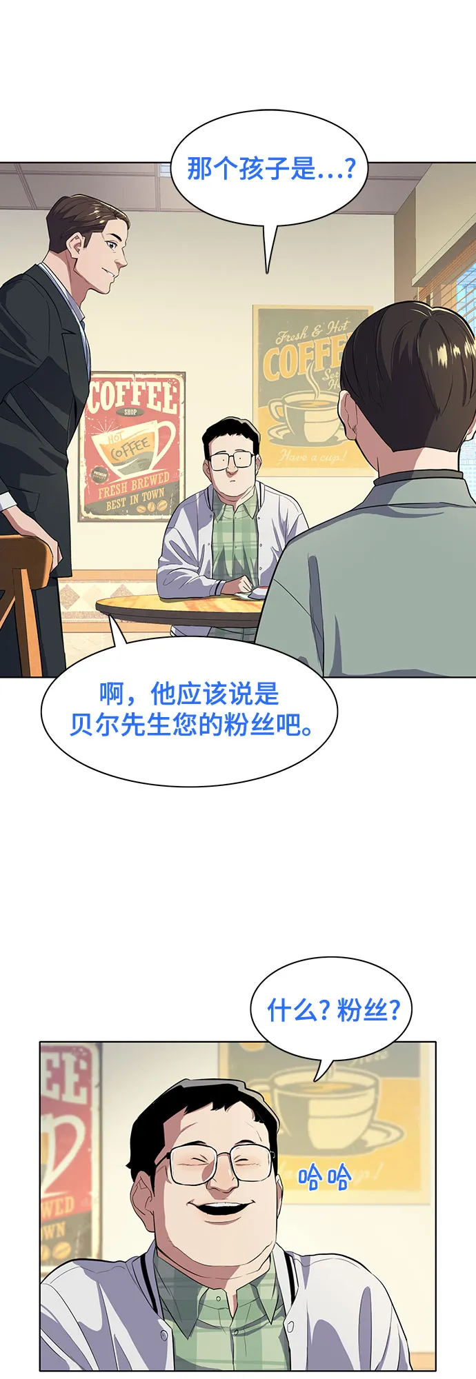 第9话 第26页