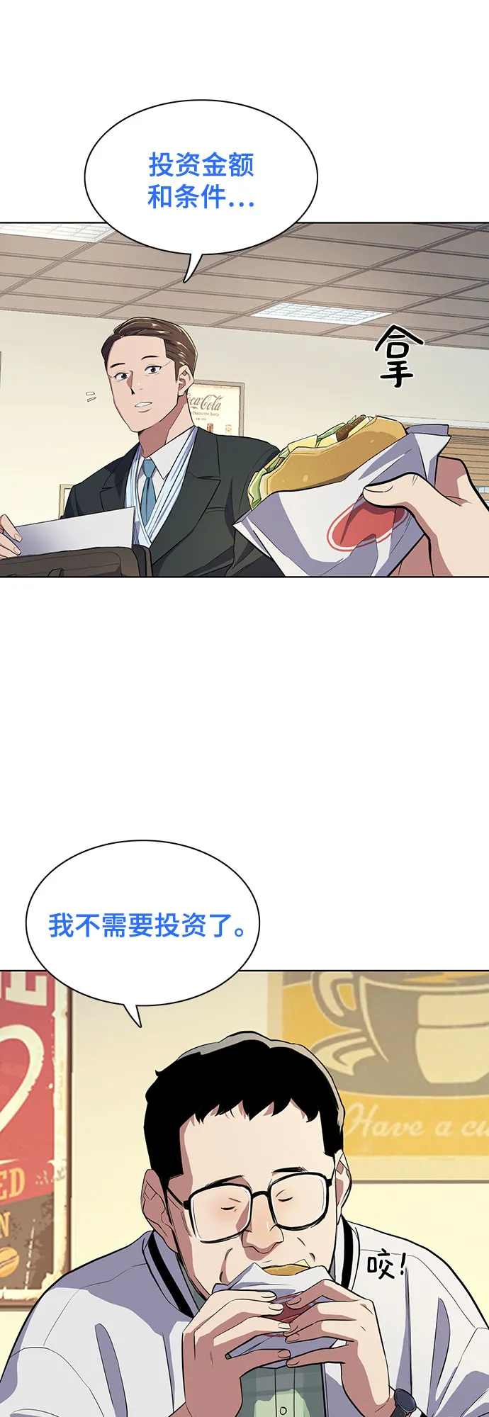 第9话 第30页