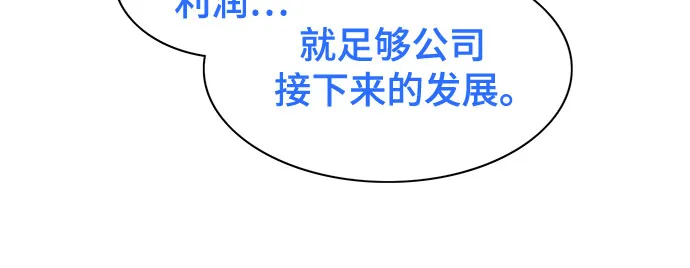 第9话 第33页