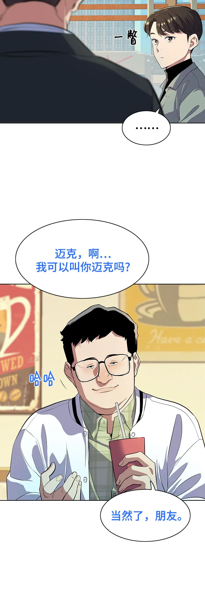 第9话 第35页