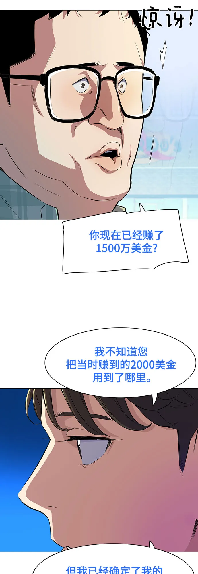 第9话 第40页