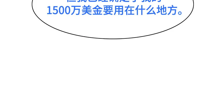第9话 第41页
