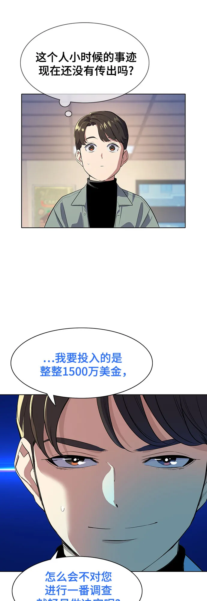第9话 第49页