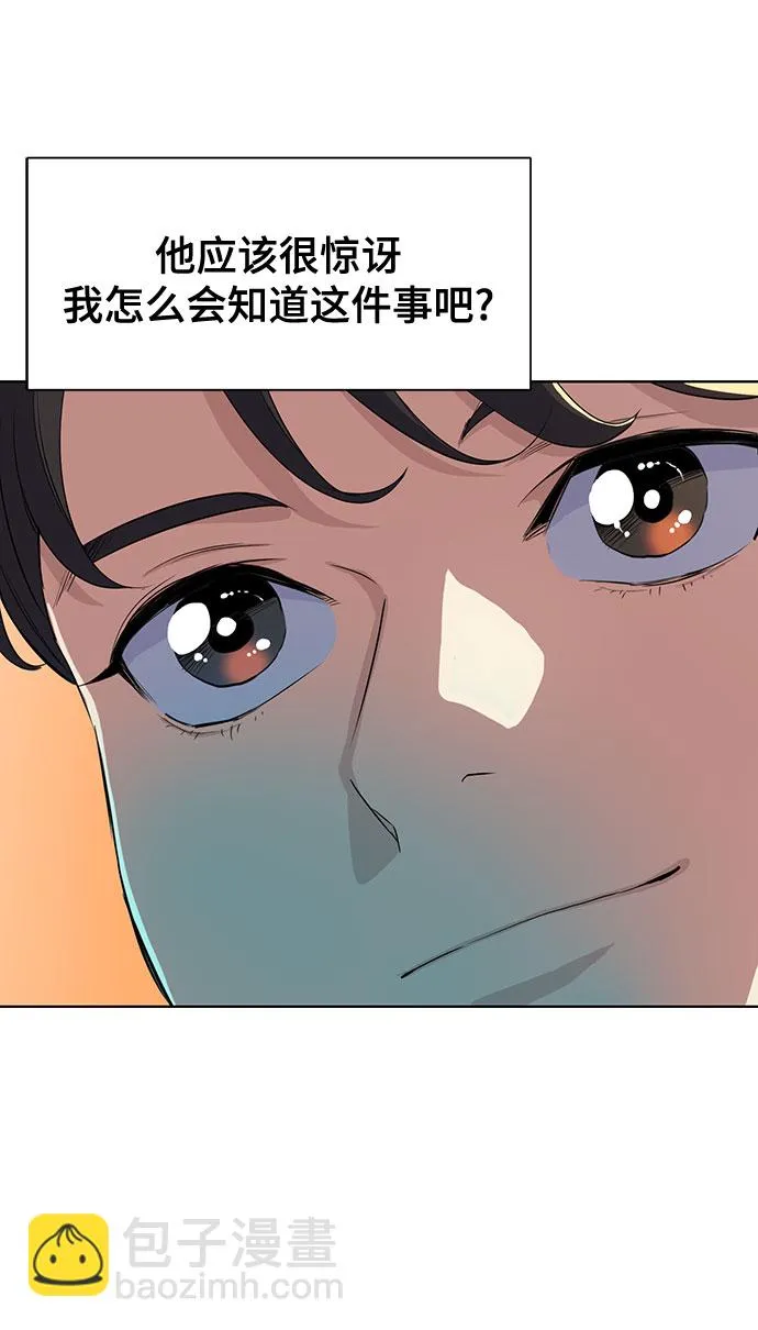 第9话 第54页