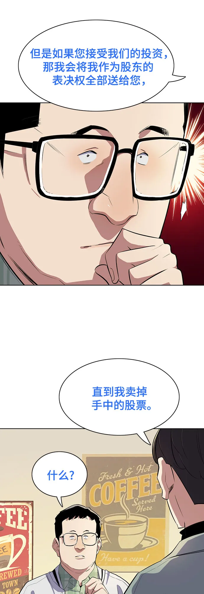 第9话 第59页