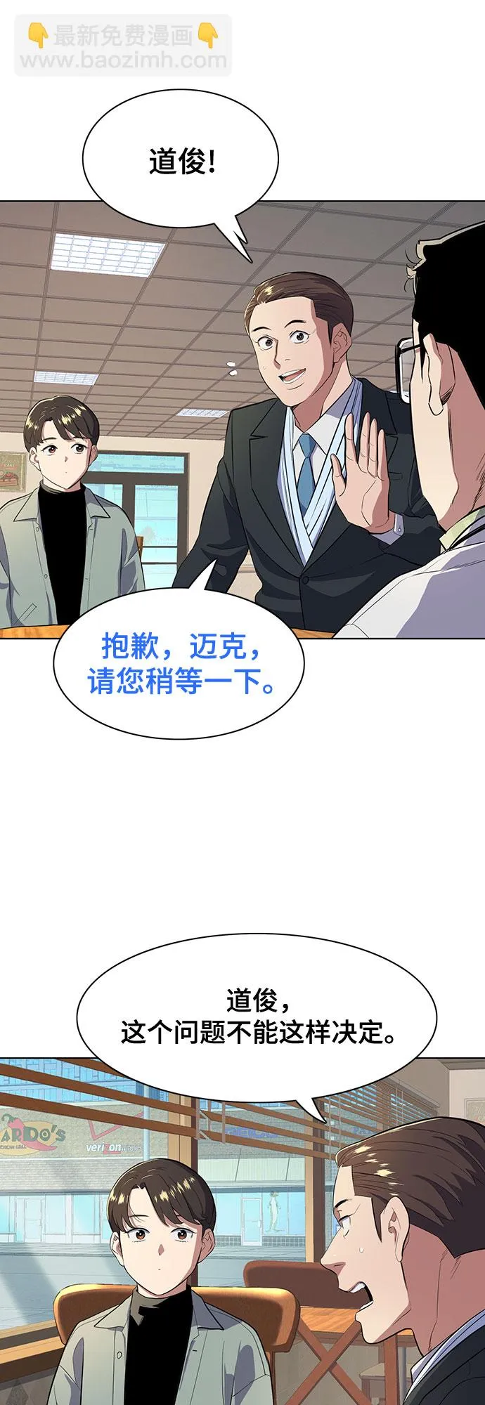 第9话 第61页