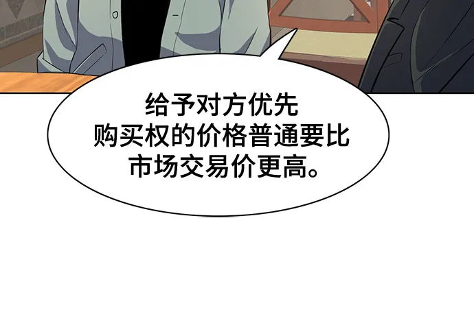 第9话 第62页