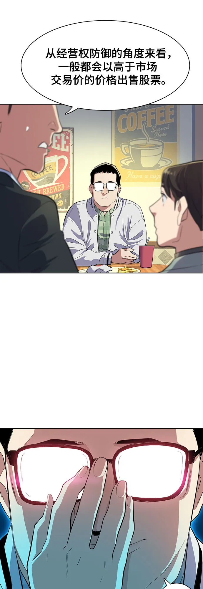 第9话 第63页