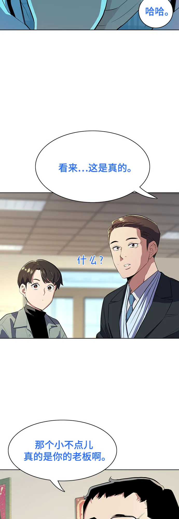 第9话 第64页
