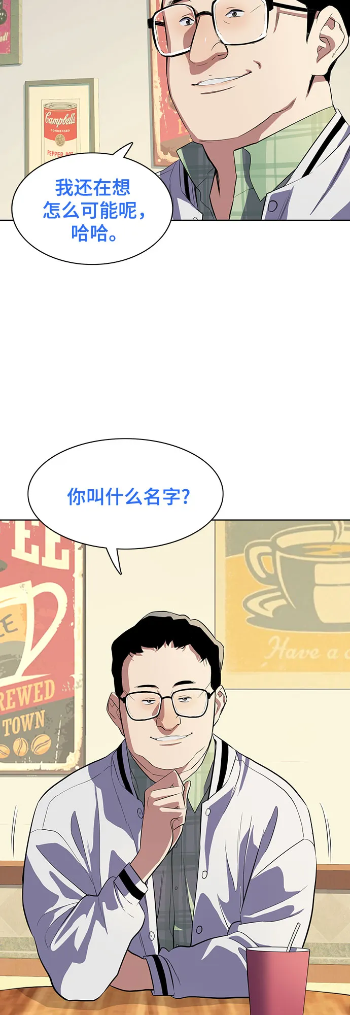 第9话 第65页