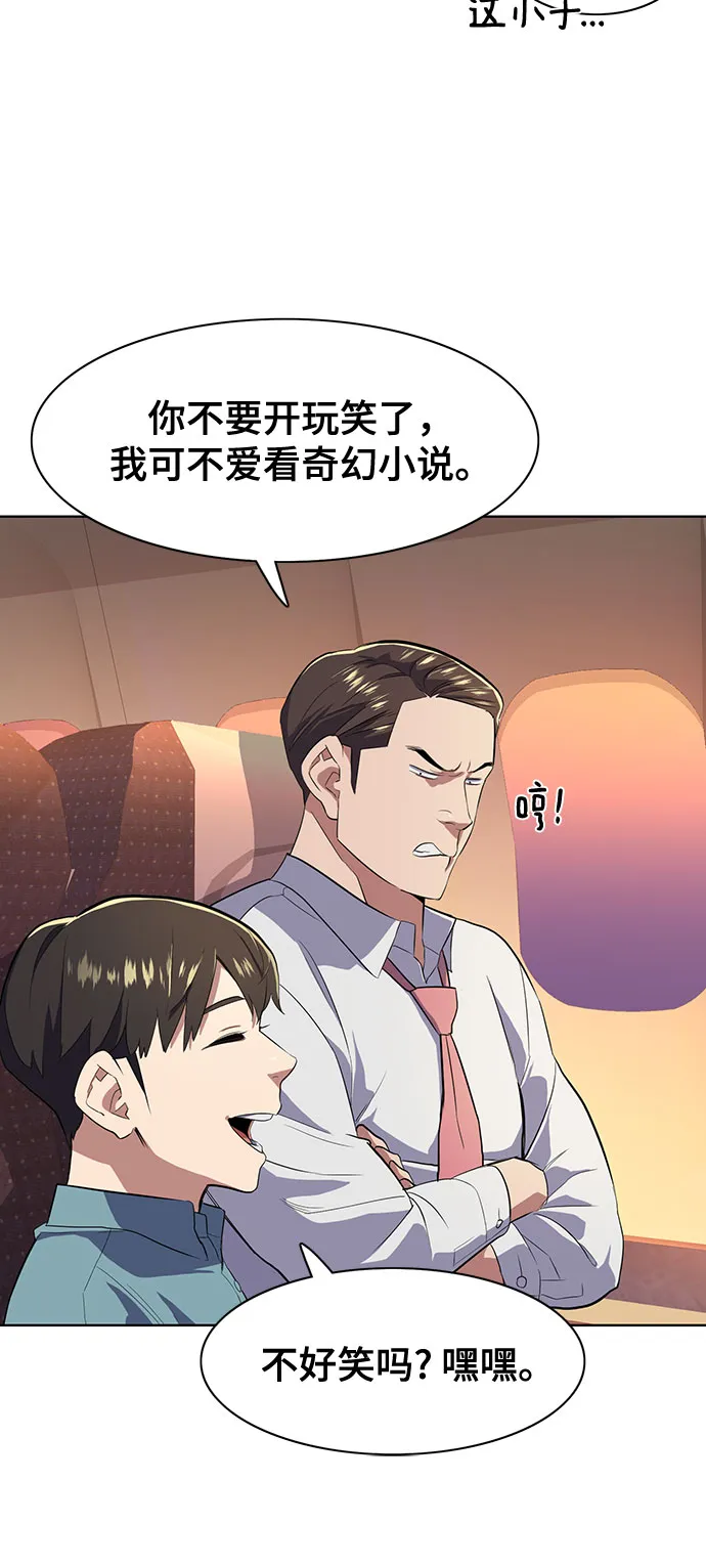 第9话 第80页
