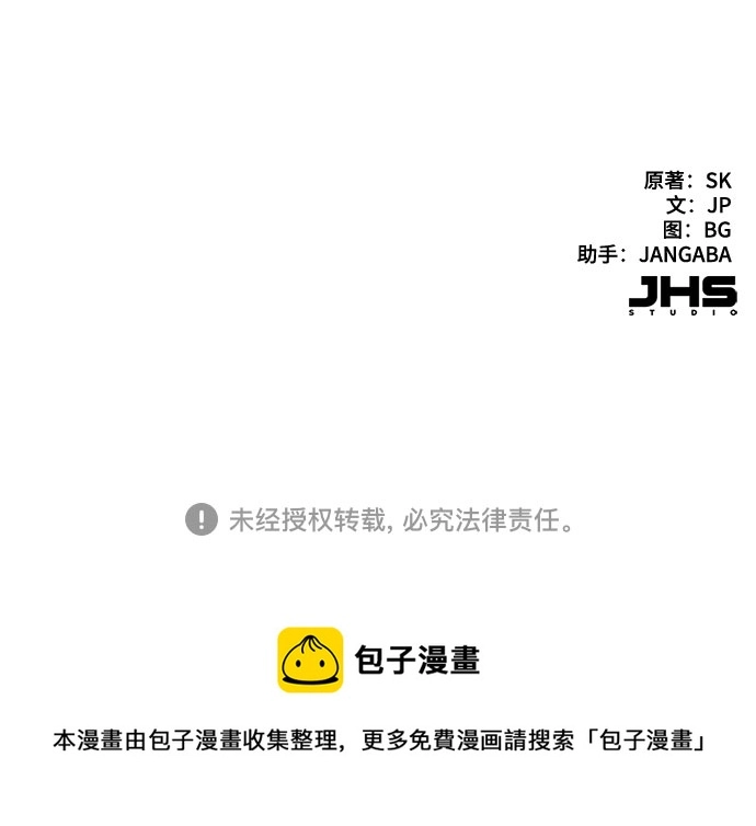 第9话 第84页