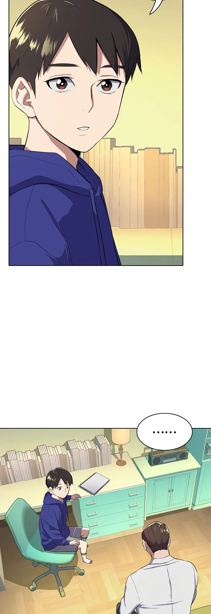 第8话 第3页