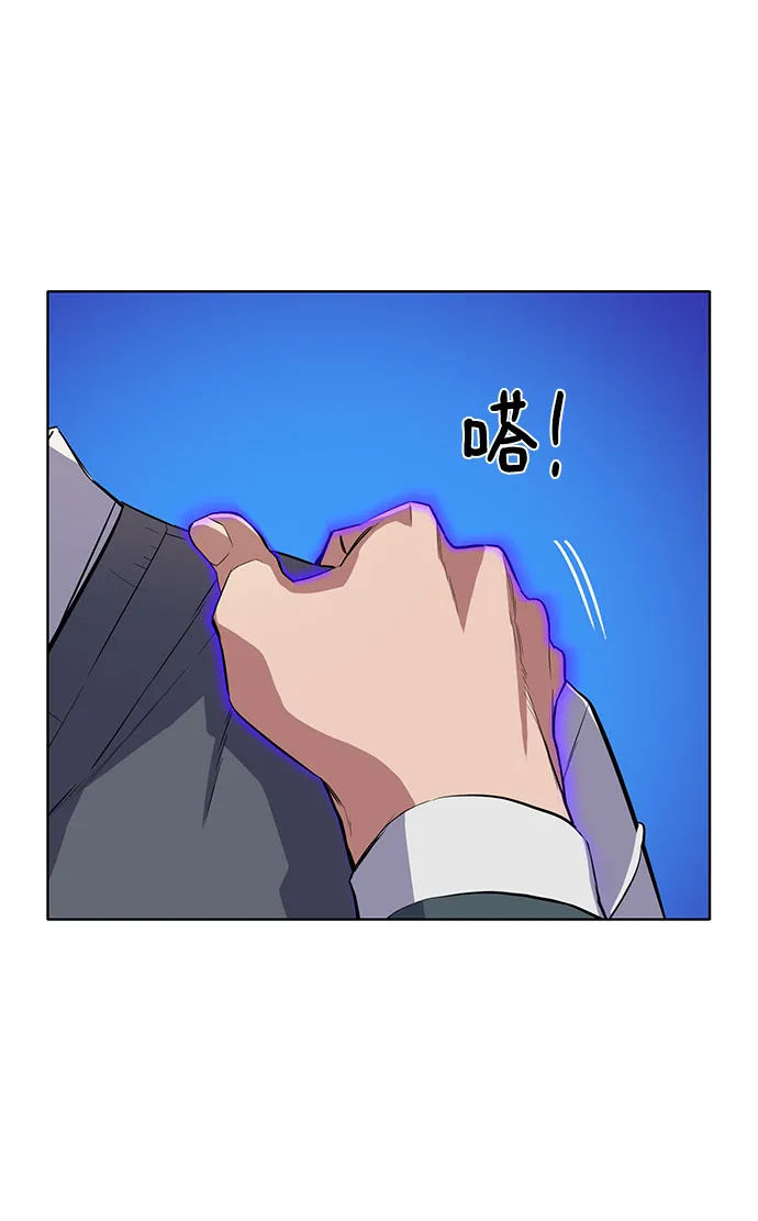 第8话 第14页