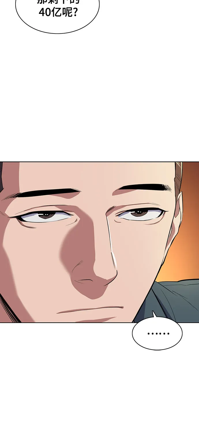 第8话 第17页