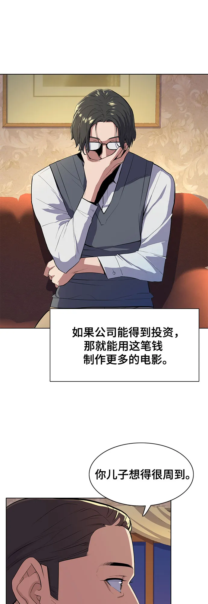 第8话 第22页