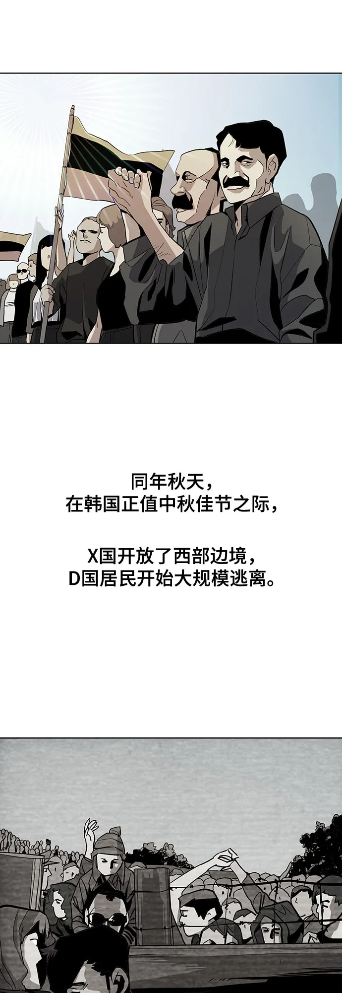 第8话 第36页