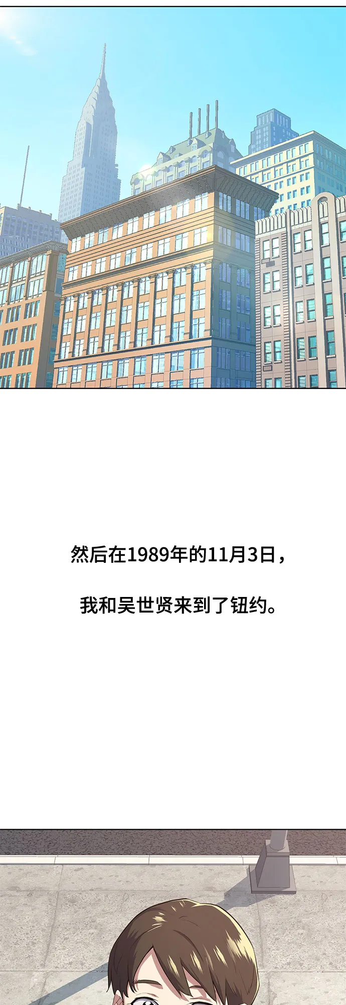 第8话 第40页