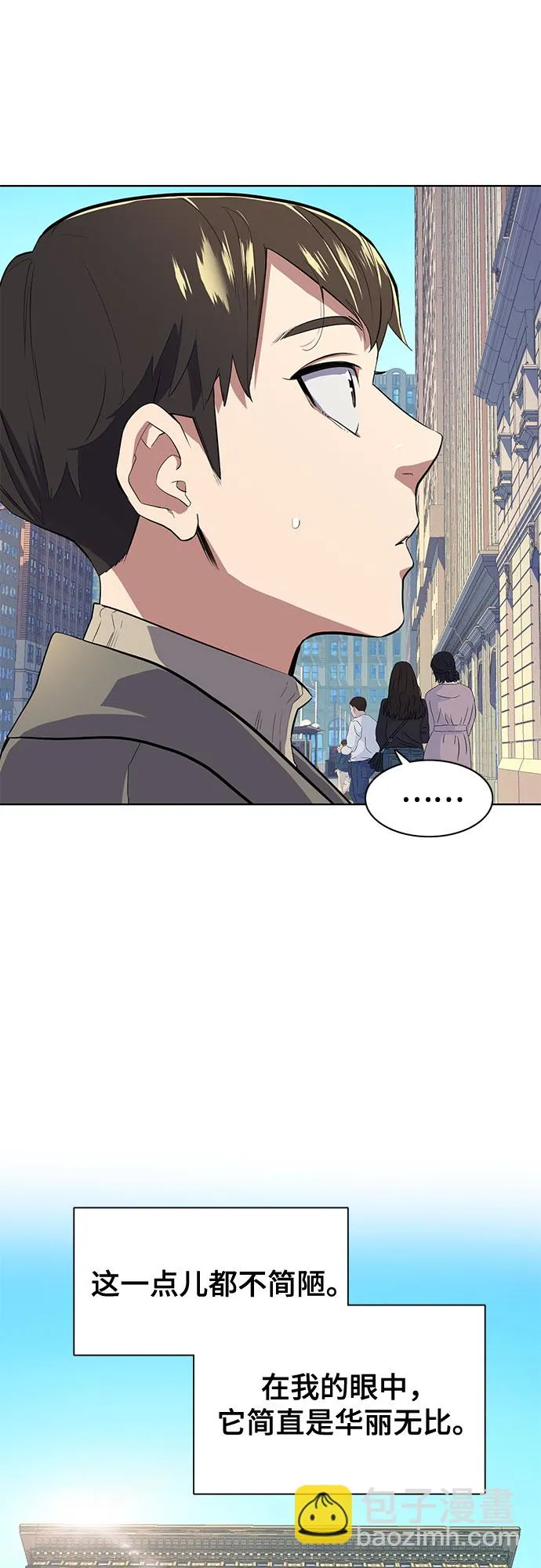 第8话 第46页