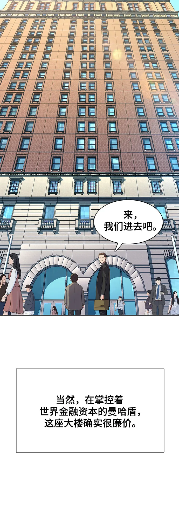 第8话 第47页