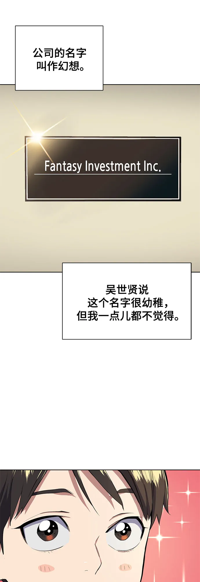 第8话 第48页