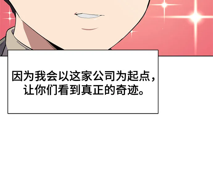 第8话 第49页