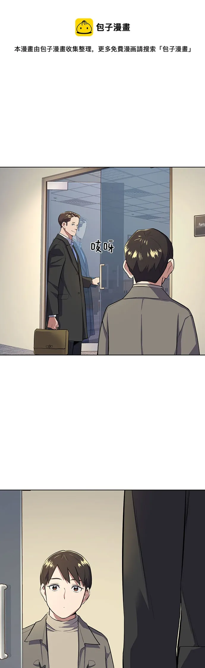 第8话 第50页