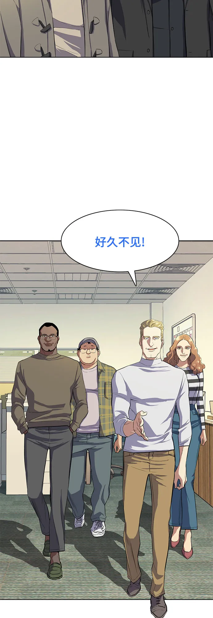 第8话 第55页