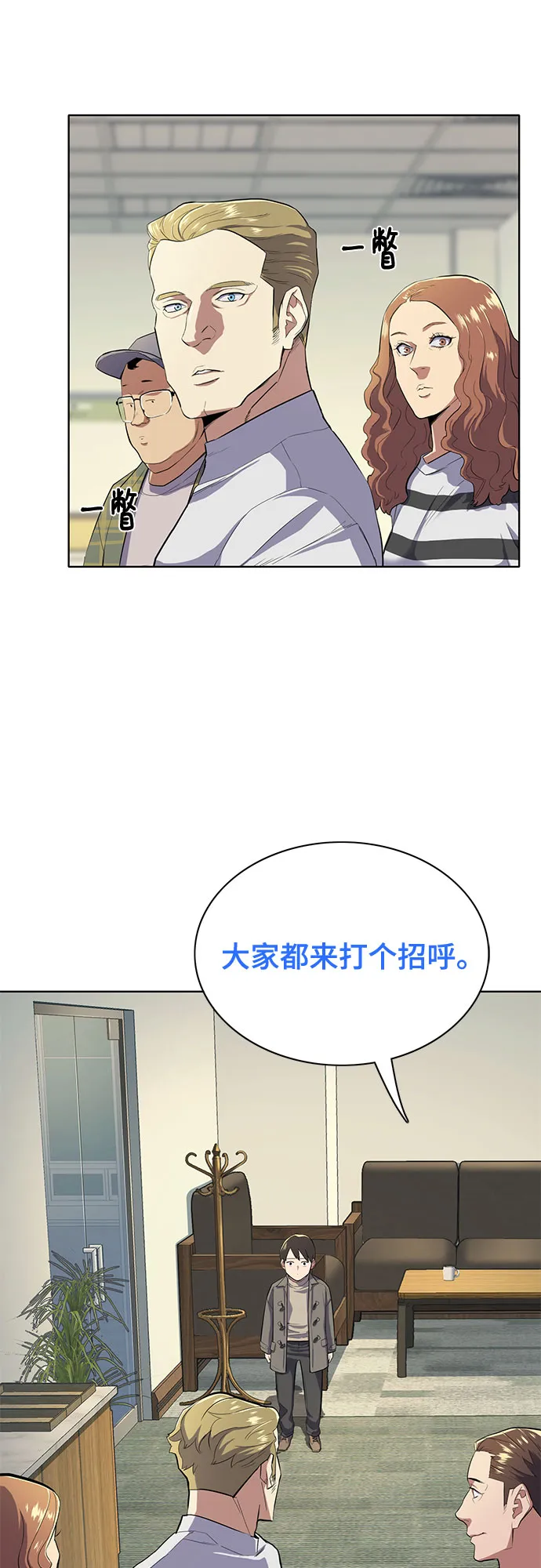 第8话 第58页