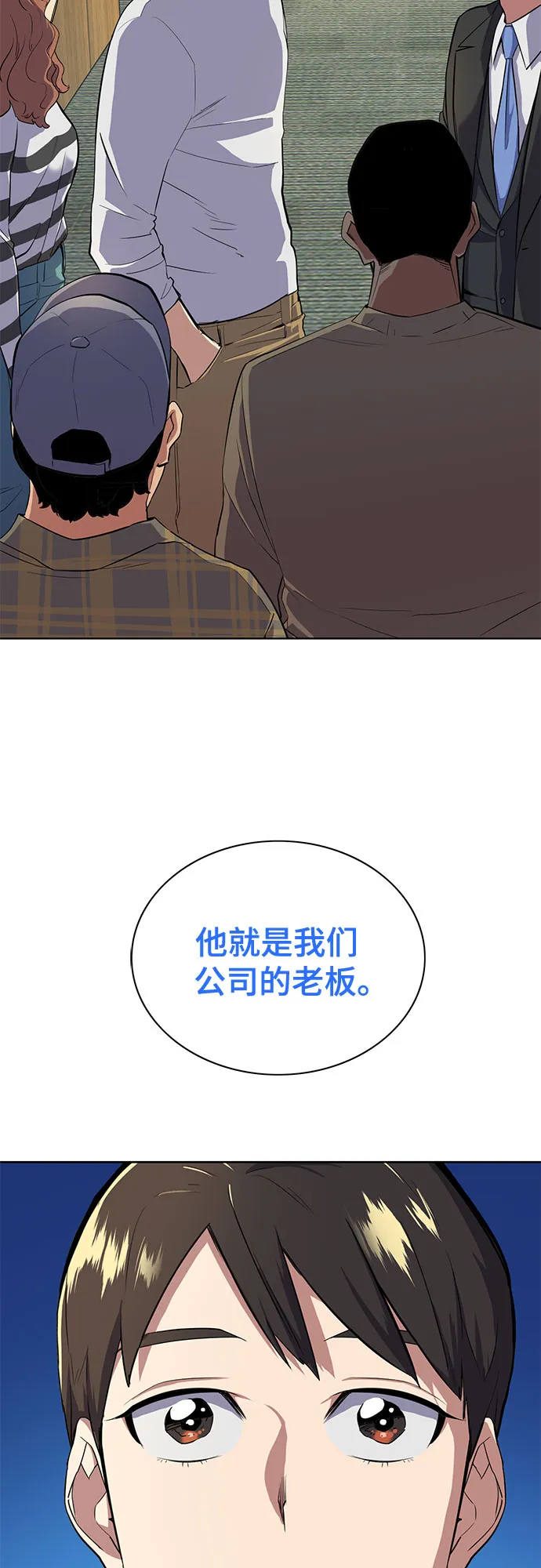 第8话 第59页